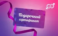 Электронный сертификат