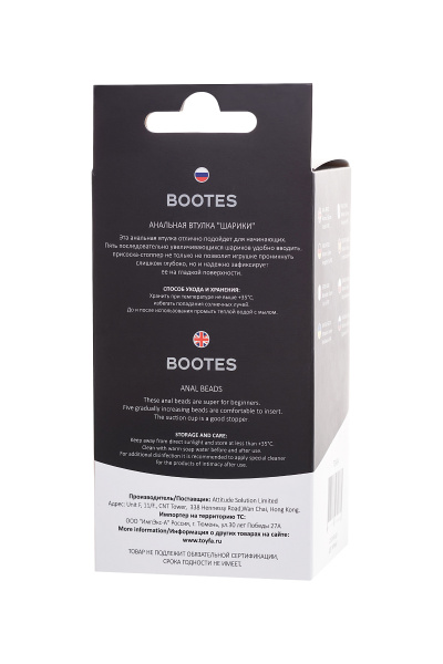 Анальная втулка  TOYFA POPO Pleasure Bootes, силикон, черная, 10 см, Ø 2,5 см